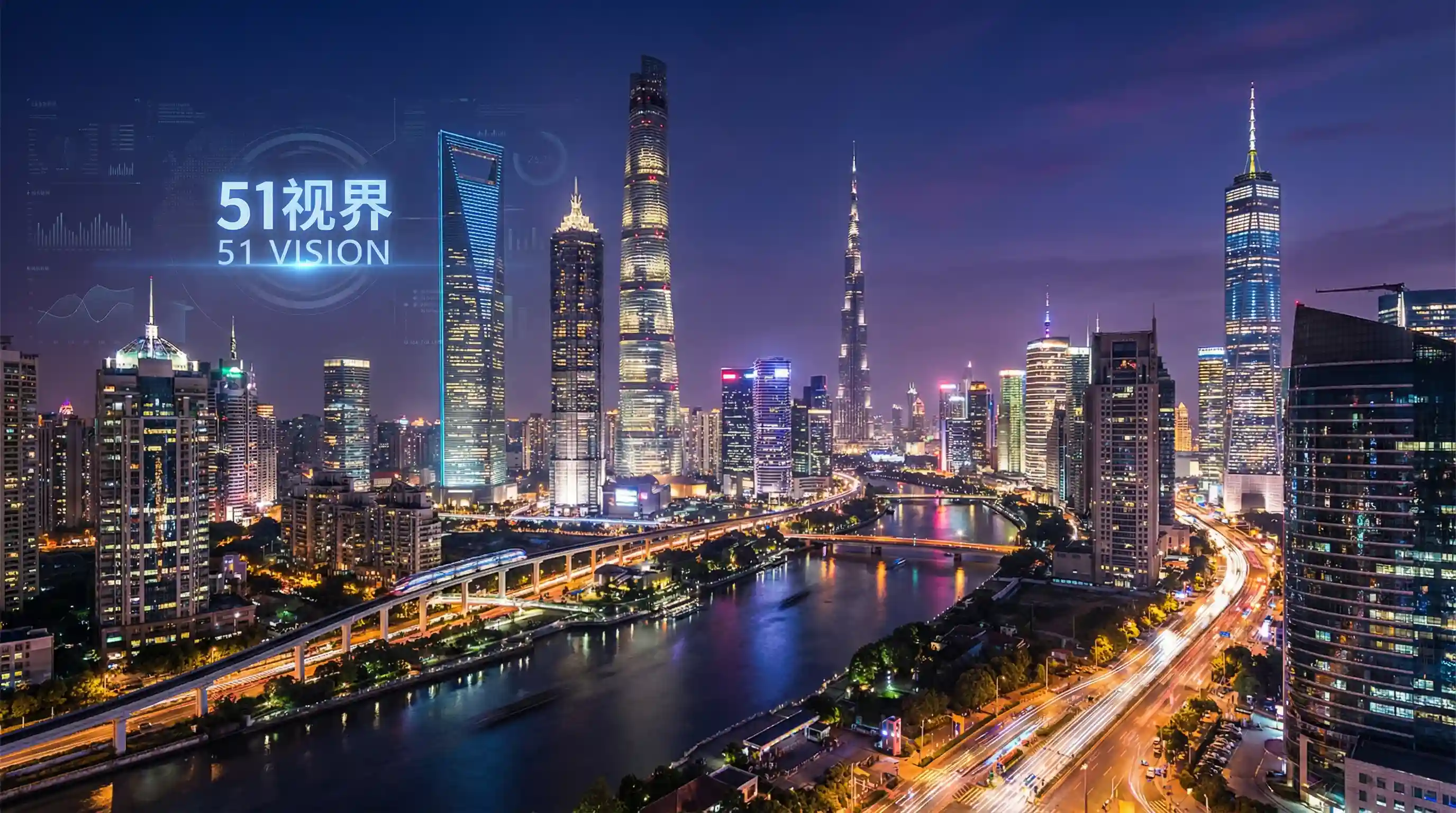 国际金融中心城市夜景 - 吃瓜51官网-网络热门事件|网红事件|吃瓜51平台 关注全球经济